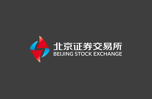 北京证券交易所新logo发布