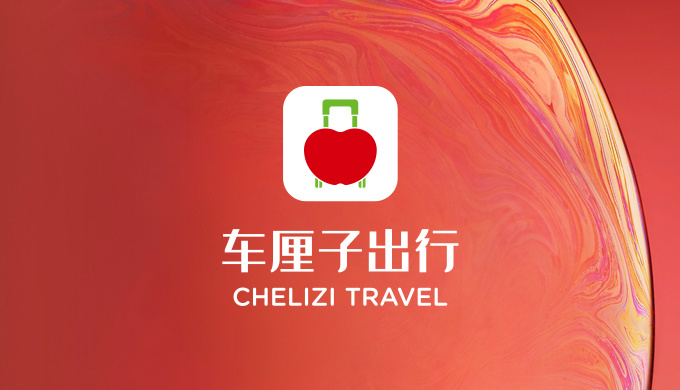 车厘子出行APP品牌LOGO设计