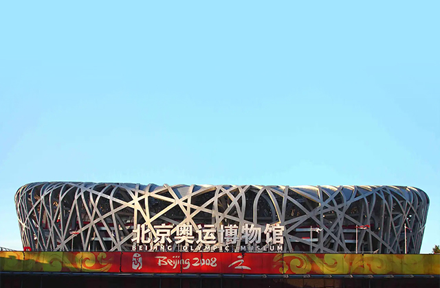 北京奥运博物馆品牌LOGO由东道设计