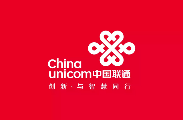 联通优化品牌LOGO，新的色彩和广告语更喜人