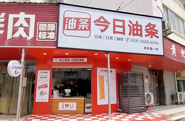 今日头条状告今日油条，相似的logo