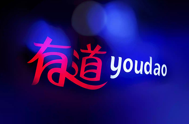 有道新logo的日系风，还是之前的logo更文化
