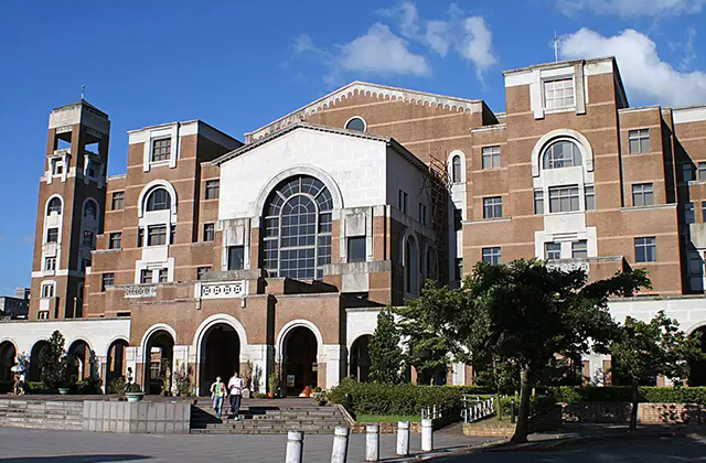 傅钟二十一响！台湾大学新增品牌logo形象