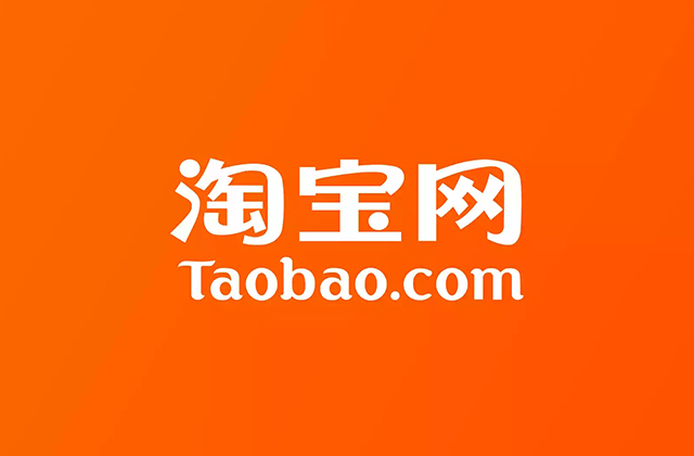 马云爸爸的淘宝更新品牌设计、logo设计
