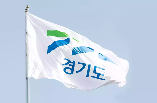 10亿设计费的logo长什么样？韩国京畿道logo