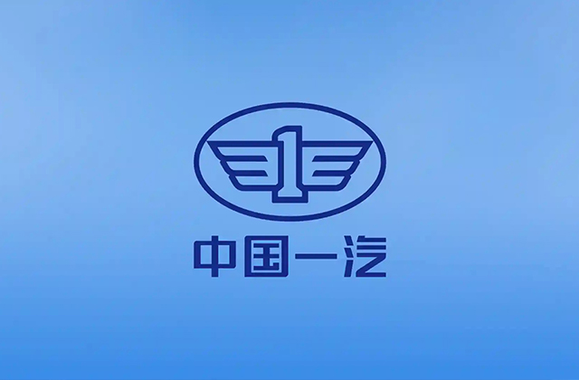 中国一汽新LOGO并未超过原版