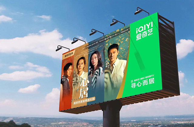 全新绿色，爱奇艺新LOGO上线