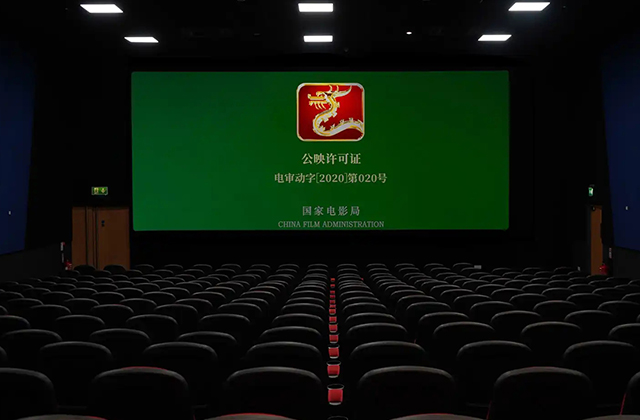 网络剧片发行许可证LOGO设计