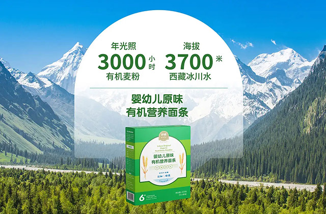 婴幼儿辅食“伊威”新logo设计及包装设计