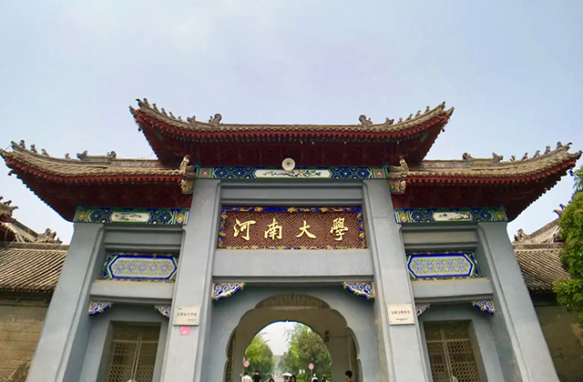 河南大学新校徽logo发布