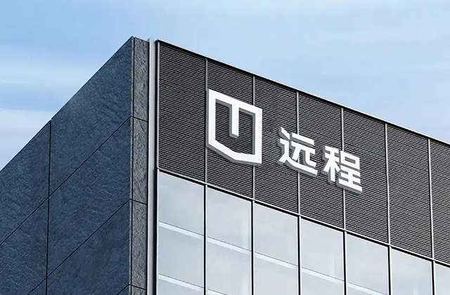 吉利“远程汽车”新LOGO设计扁平化