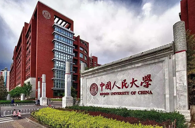 中国人民大学85周年华诞LOGO