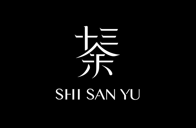 专注汉服，十三余新LOGO设计发布