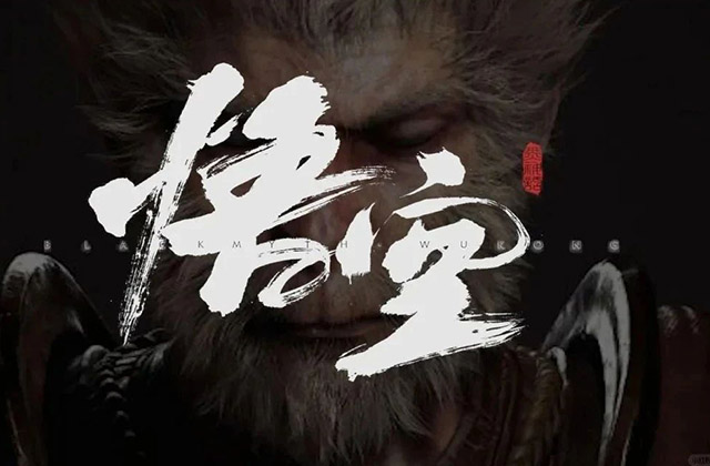 《黑神话：悟空》游戏场景及LOGO